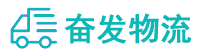 中山到桦甸市物流公司